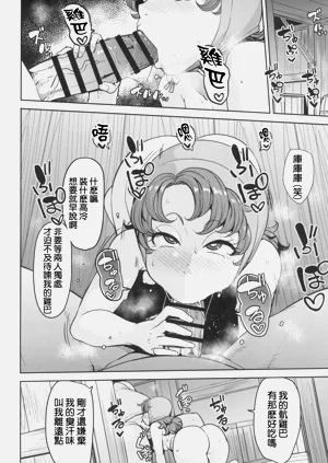 第26页图