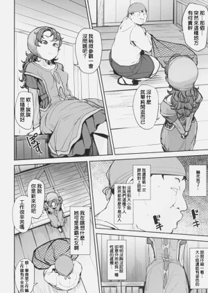 第8页图