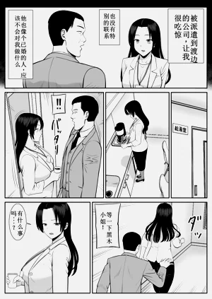 第19页图