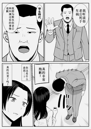 第20页图