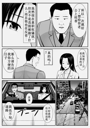 第21页图