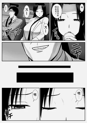 第23页图