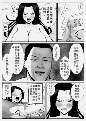 第30页图