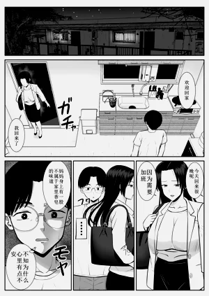 第37页图