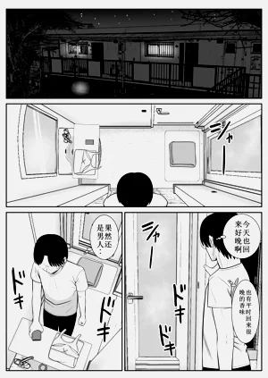 第50页图