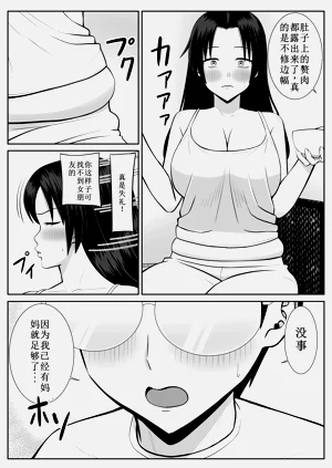 第6页图