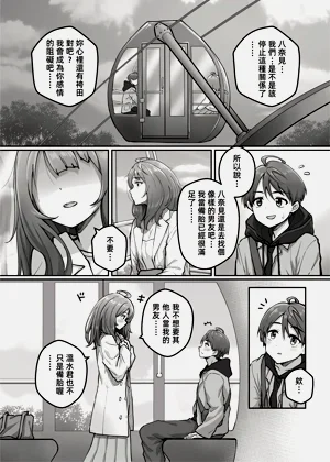 第10页图