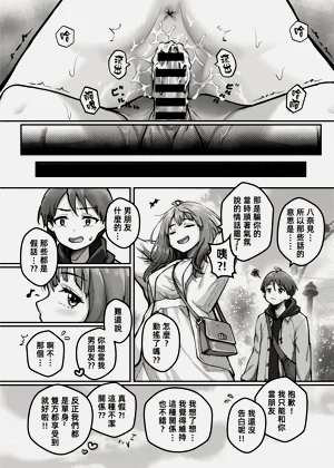 第18页图