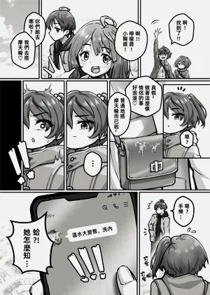 第19页图