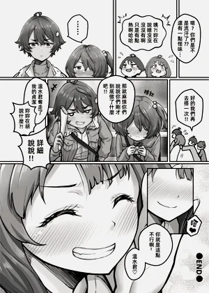 第20页图