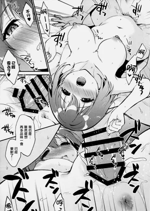 第17頁圖