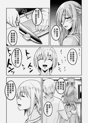 第14页图