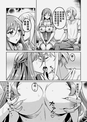第17页图