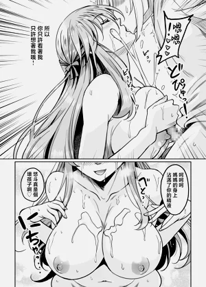 第26页图