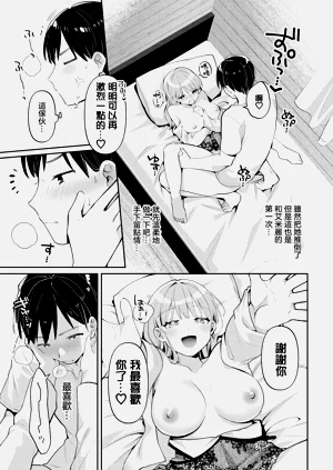 第17页图
