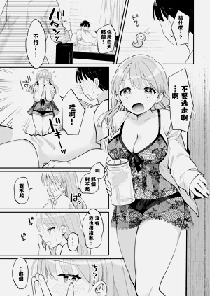 第3页图