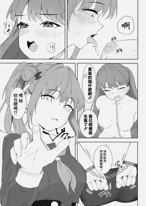 第11页图