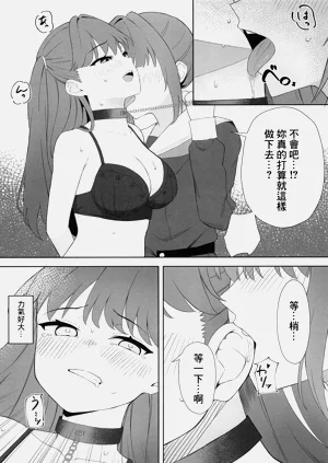 第8页图