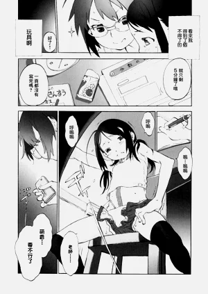 第3頁圖