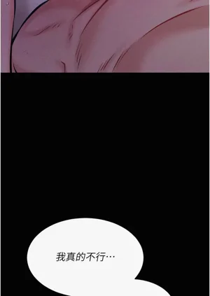 第197页图
