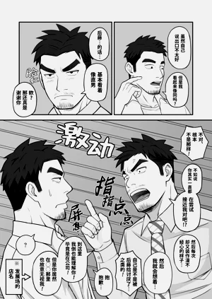 第29页图