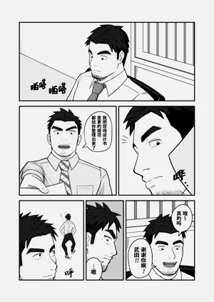 第32页图