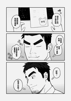 第33页图