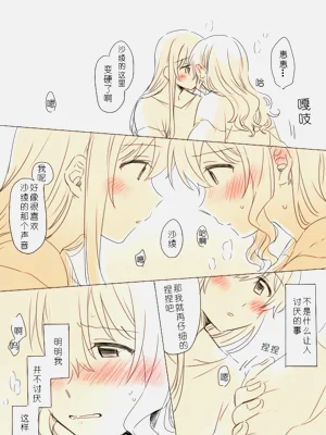 第13页图