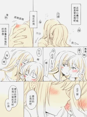 第14页图