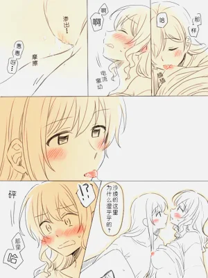 第15页图
