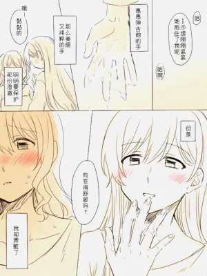 第19页图