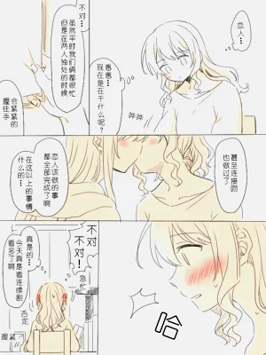 第2页图