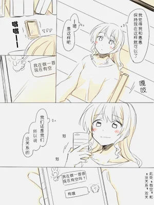 第3页图