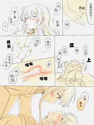 第30页图
