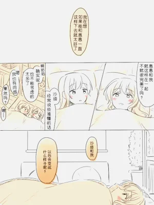 第36页图
