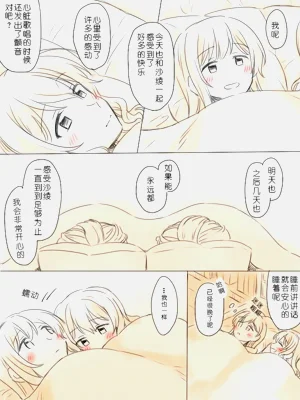 第37页图