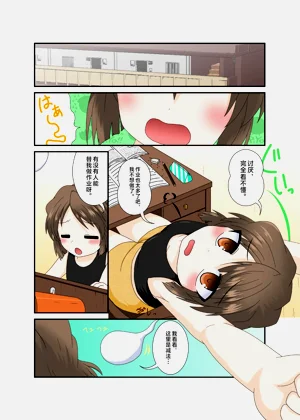 第3页图