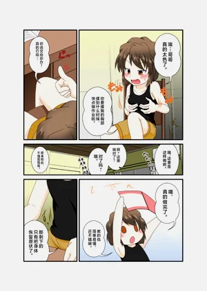 第7页图