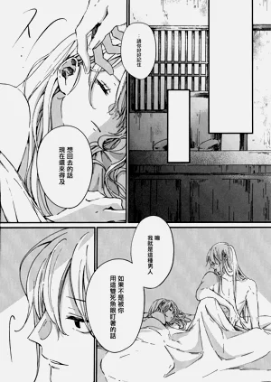 第21页图
