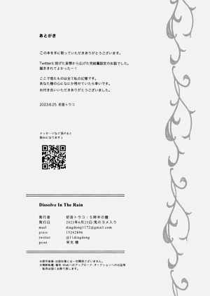 第23页图