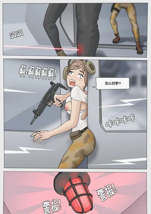 第2頁圖
