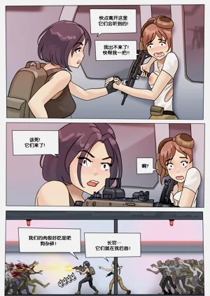 第3頁圖