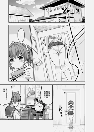第3页图