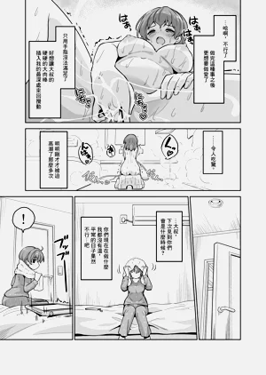 第13頁圖