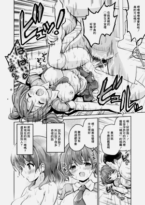 第6頁圖