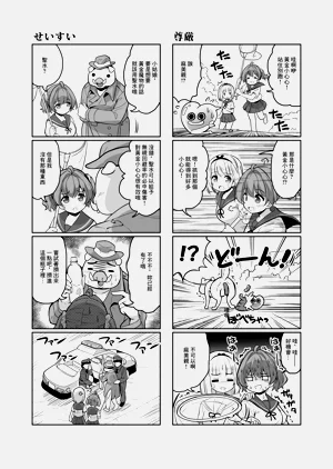 第14页图