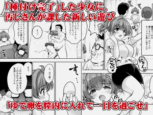 第17页图