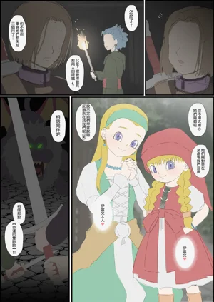 第7頁圖