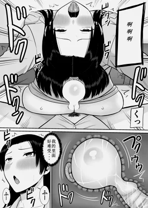 第16頁圖