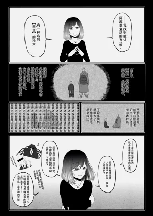 第9页图